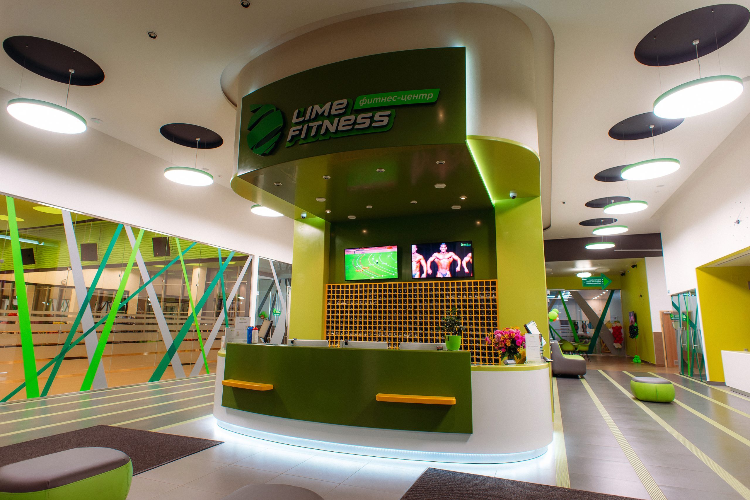 LIME FITNESS