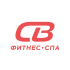 СВ Фитнес Спа